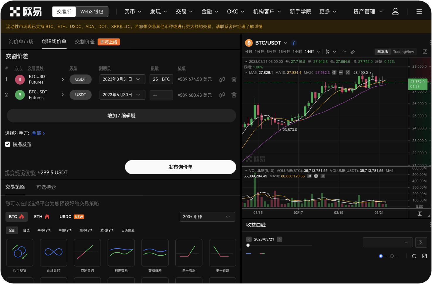 ZB交易所的提币限额是多少